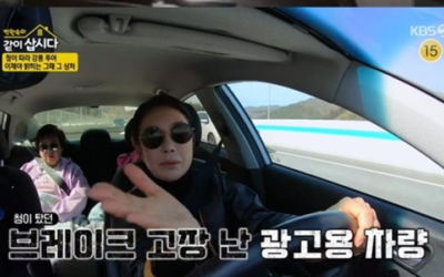 Kim Cheong confieza que tuvo que filmar un comercial luego de chocar