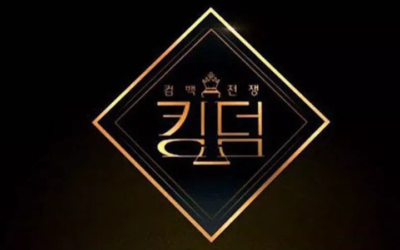 Bailarín de 'Kingdom' de Mnet da positivo a COVID