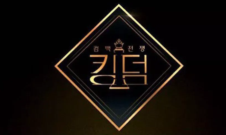 Bailarín de 'Kingdom' de Mnet da positivo a COVID