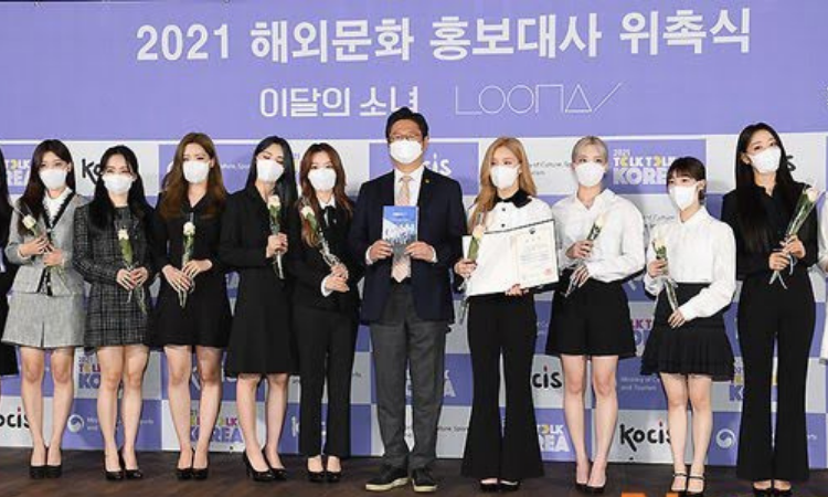 Gobierno coreano nombra a LOONA como embajadoras de la cultura global 2021