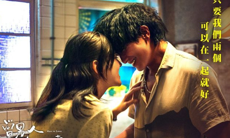 La película taiwanesa 'Man in Love' logra un increíble éxito en ventas