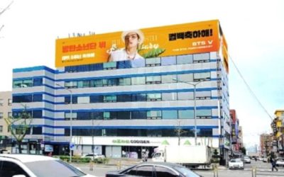 Panel publicitario de China Baidu V Bar