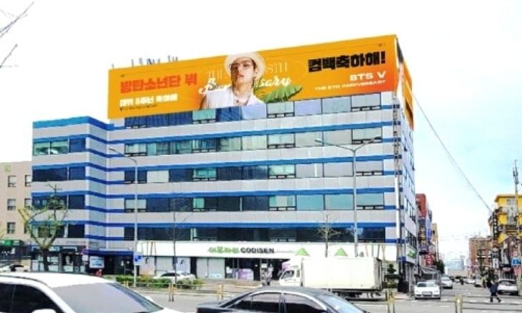 Panel publicitario de China Baidu V Bar