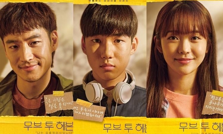 Posters del drama Move to Heaven