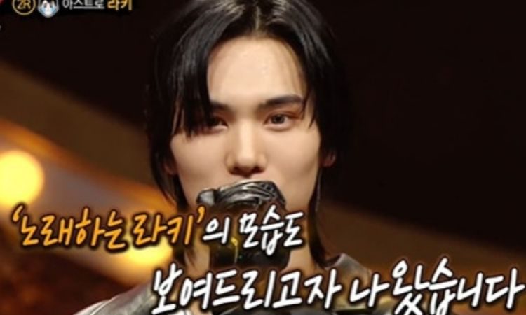 Rocky de ASTRO en The King of Mask Singer