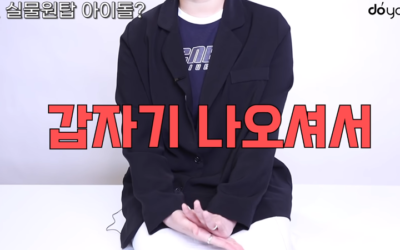 Staff de MV's de Kpop revelan sus experiencias con los sasengs