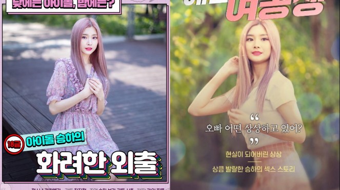 5 artistas que han decidido en convertirse en actores N0P0R