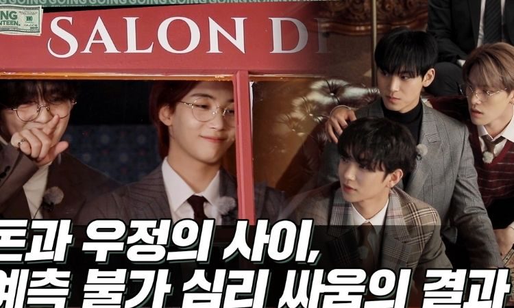 Preview de Going Seventeen