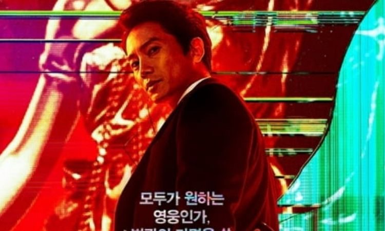 Póster oficial de The Devil Judge