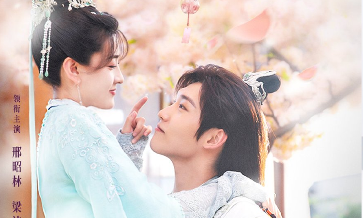 Llega el trailer del Cdrama, 'The Eternal Love S3'
