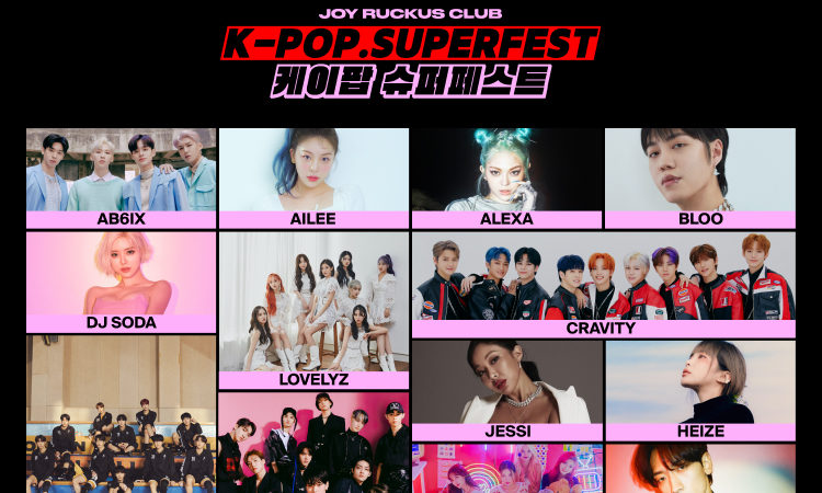 Estos son los horarios para LATAM y España para el festival K-pop SUPERFEST