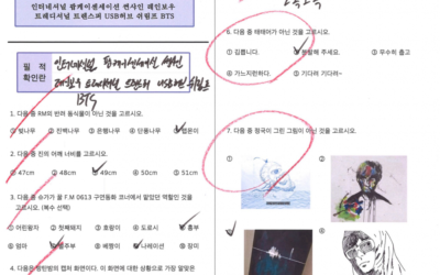 BTS y ARMY toman realizan un examen durante el Festa 2021 para probar sus conocimiento