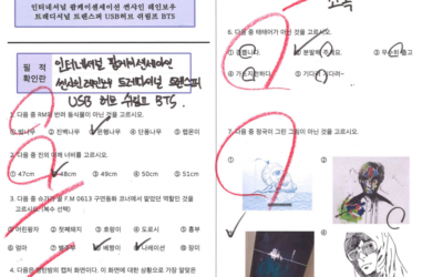 BTS y ARMY toman realizan un examen durante el Festa 2021 para probar sus conocimiento