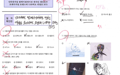 BTS y ARMY toman realizan un examen durante el Festa 2021 para probar sus conocimiento