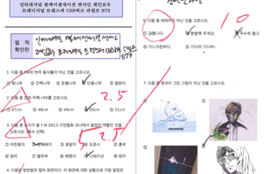 BTS y ARMY toman realizan un examen durante el Festa 2021 para probar sus conocimiento