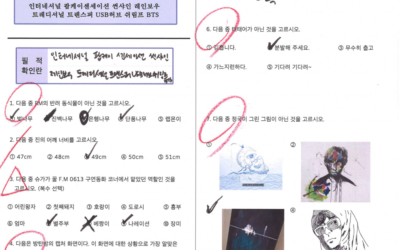 BTS y ARMY toman realizan un examen durante el Festa 2021 para probar sus conocimiento