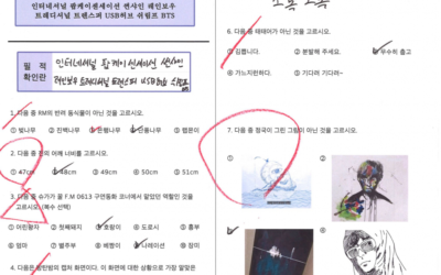 BTS y ARMY toman realizan un examen durante el Festa 2021 para probar sus conocimiento