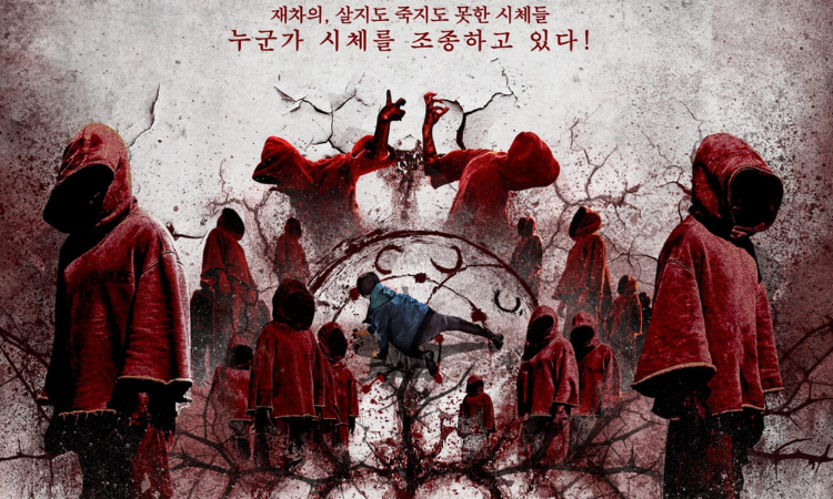 La película de misterio 'The Cursed: Dead Man's Prey' confirma su fecha de estreno