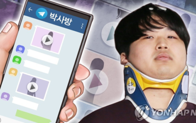Tribunal coreano reduce pena de cárcel a fundador de red de abuso sexual