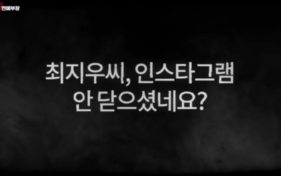 Kim Yong Ho de Garo Sero Institute amenaza a más actrices diciendo que expondrá su vida privada