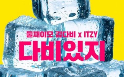 Teaser de la canción de colaboración de ITZY y Kim DaVi