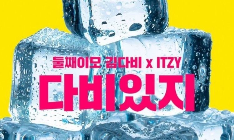 Teaser de la canción de colaboración de ITZY y Kim DaVi
