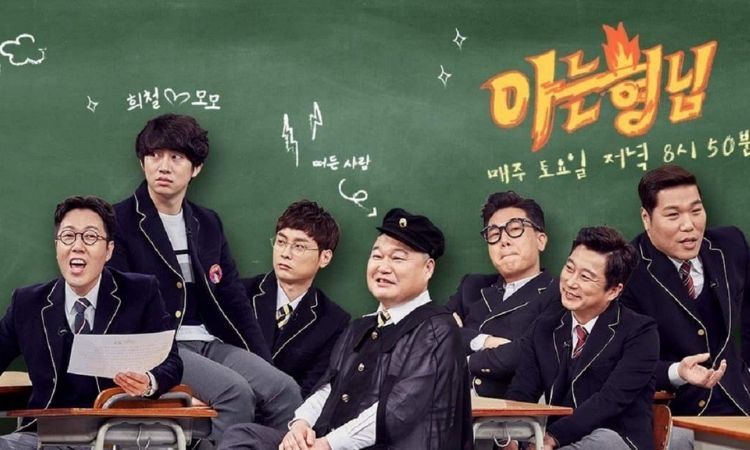 Póster de Knowing Brothers