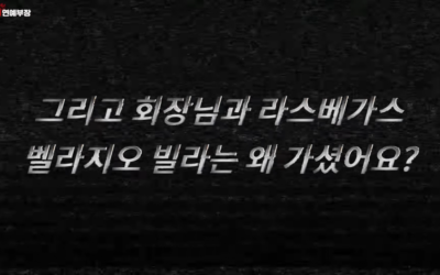 Kim Yong Ho de Garo Sero Institute amenaza a más actrices diciendo que expondrá su vida privada