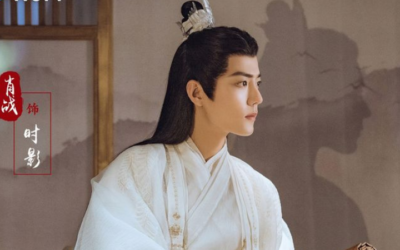 Lanzan el primer tráiler de Yu Gu Yao, el próximo Cdrama de Xiao Zhan