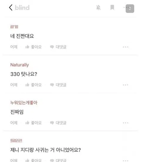 Empleado de aerolínea confirma que V de BTS y Jennie de BLACKPINK están saliendo