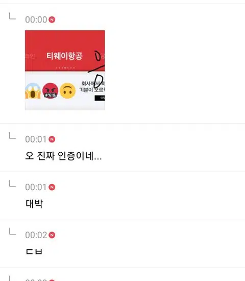 Empleado de aerolínea confirma que V de BTS y Jennie de BLACKPINK están saliendo