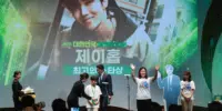 Ceremonia de los Premios Infantiles de Corea